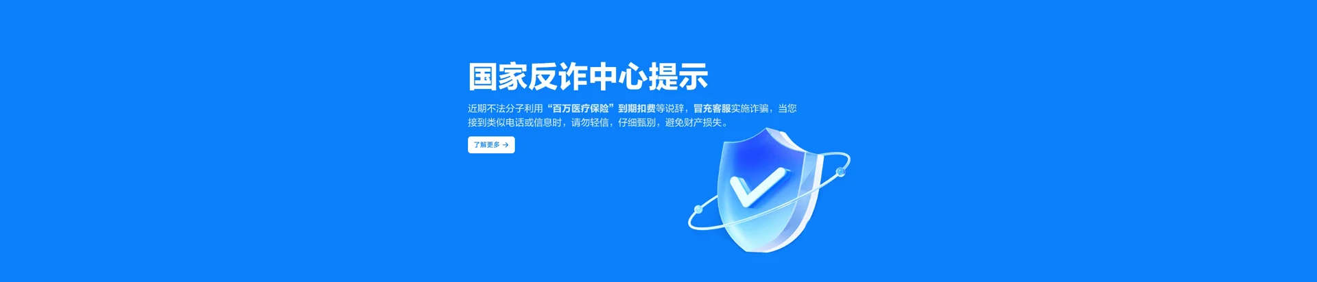 平阳县移动宽带